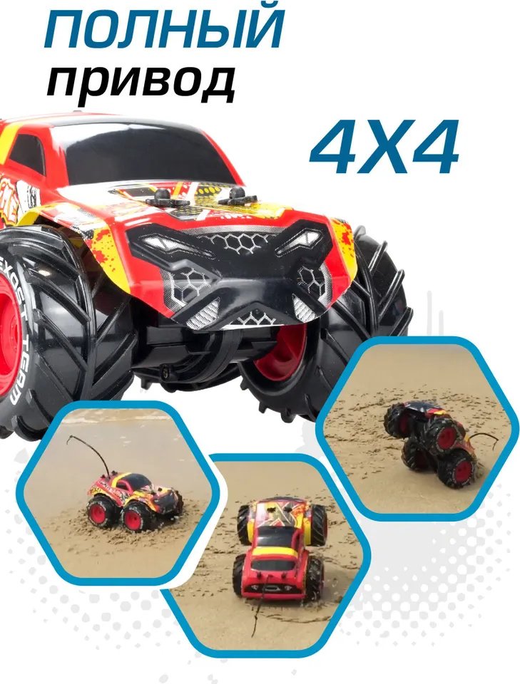 Машинка Аква Тайфун Амфибия на радиоуправлении EXOST 20207-23