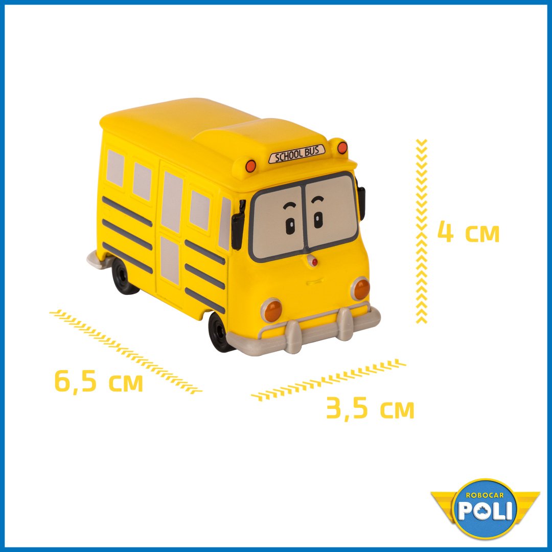 Машина Poli Robocar Скулби MRT-0610, металл, желтый, черный
