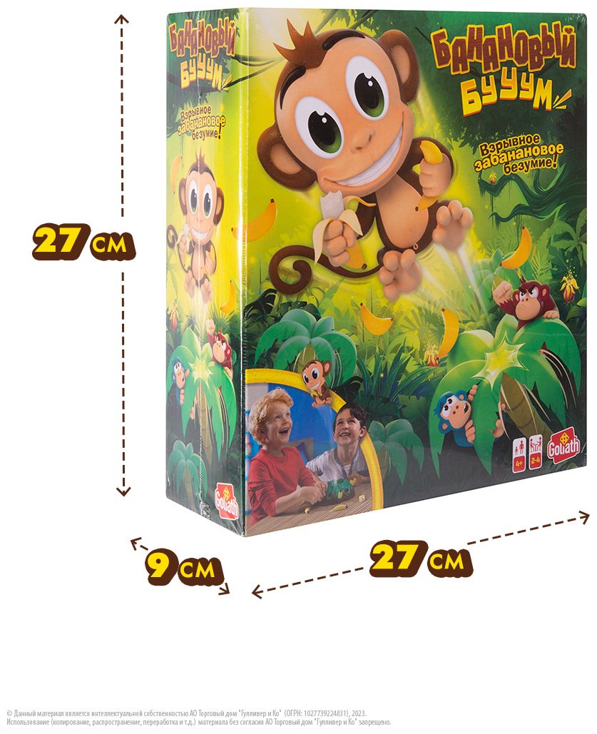 Настольная игра Goliath Банановый бууум - ForteMarket Настольная игра Goliath Банановый бууум купить,0