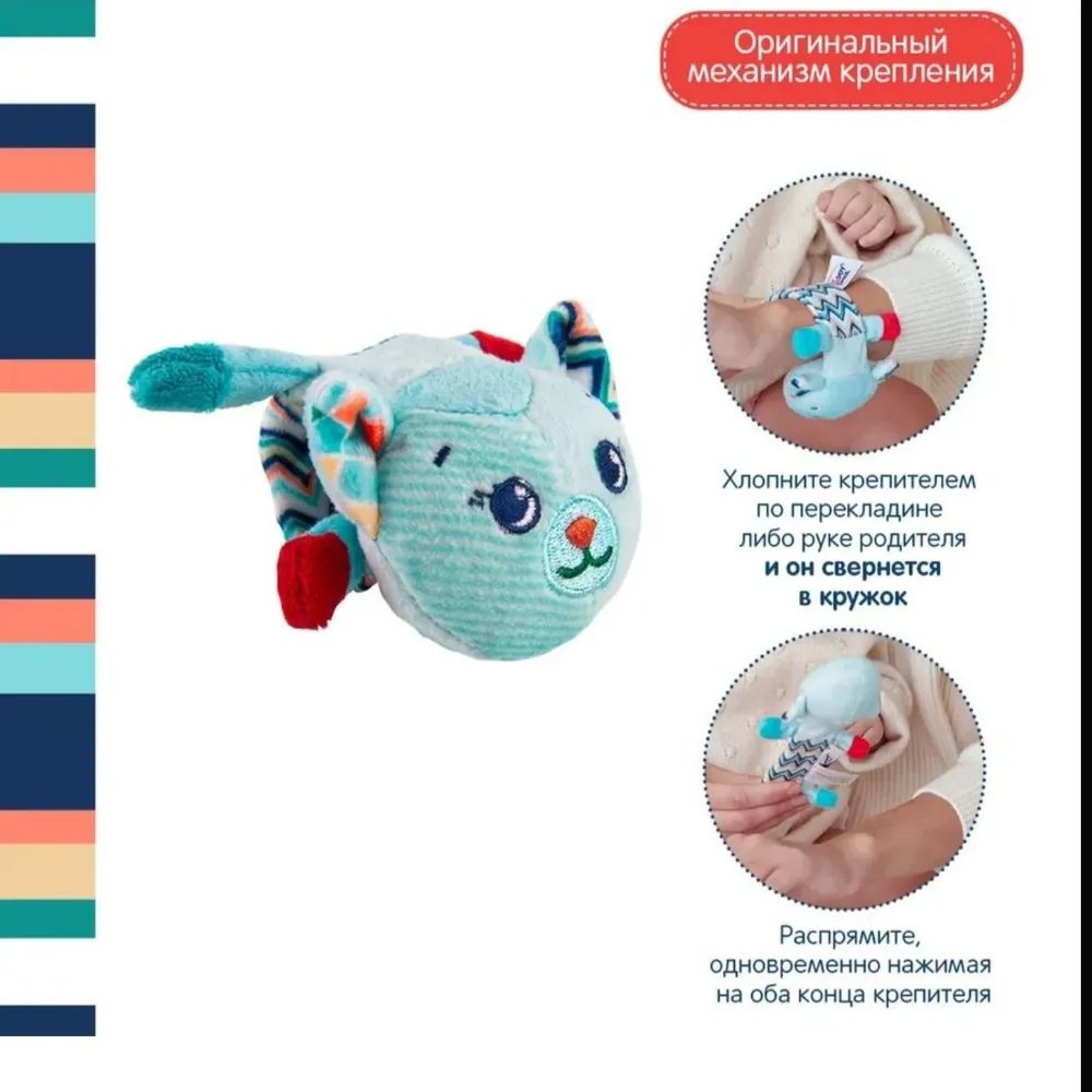Игрушка-подвеска Happy Snail Котик Дарси - ForteMarket Игрушка-подвеска Happy Snail Котик Дарси купить,0