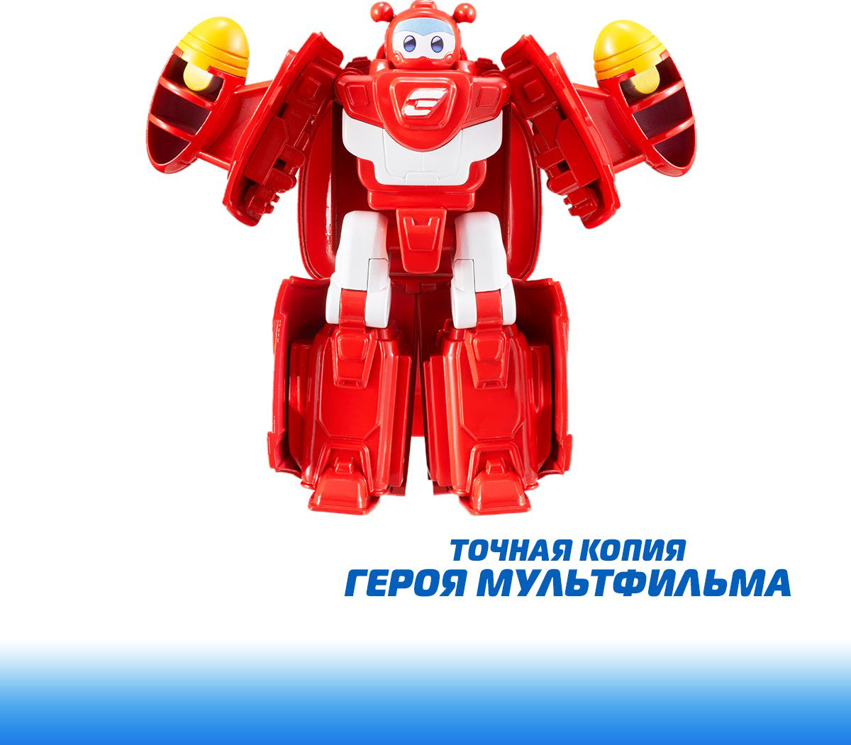 Трансформер Super Wings Джетт, высота 11.5 см купить,NaN