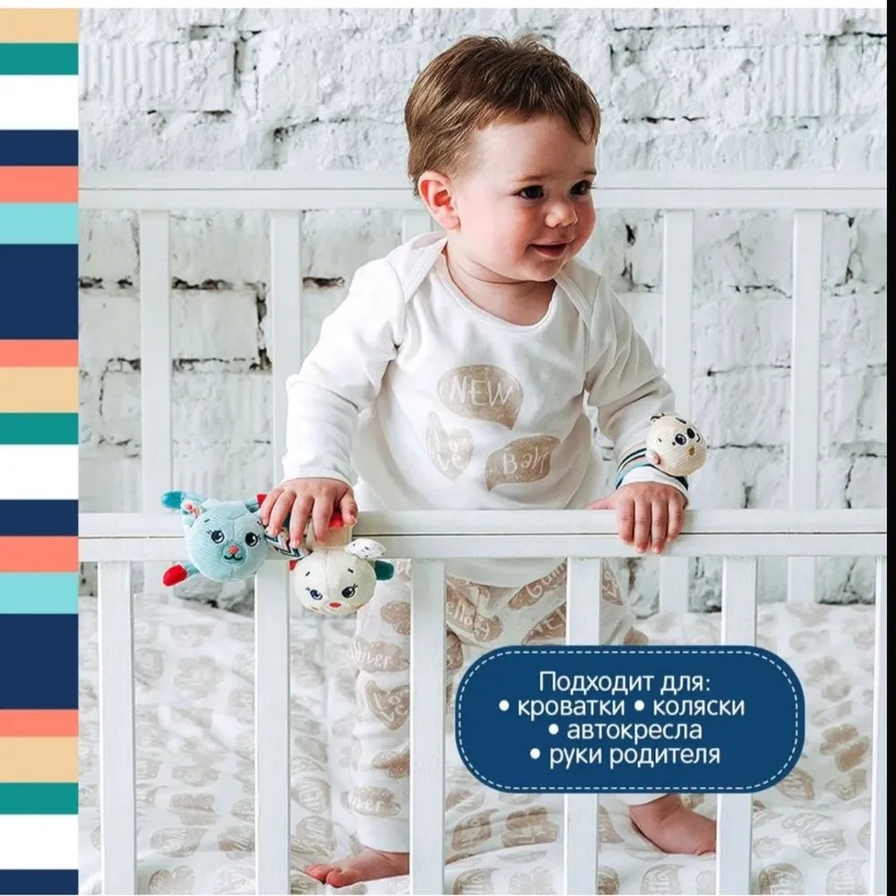 Игрушка-подвеска Happy Snail Котик Дарси - ForteMarket Игрушка-подвеска Happy Snail Котик Дарси купить,0