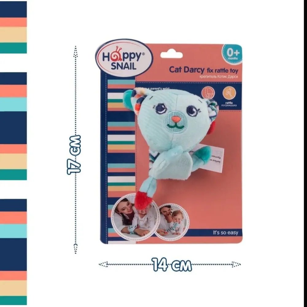 Игрушка-подвеска Happy Snail Котик Дарси - ForteMarket Игрушка-подвеска Happy Snail Котик Дарси купить,0