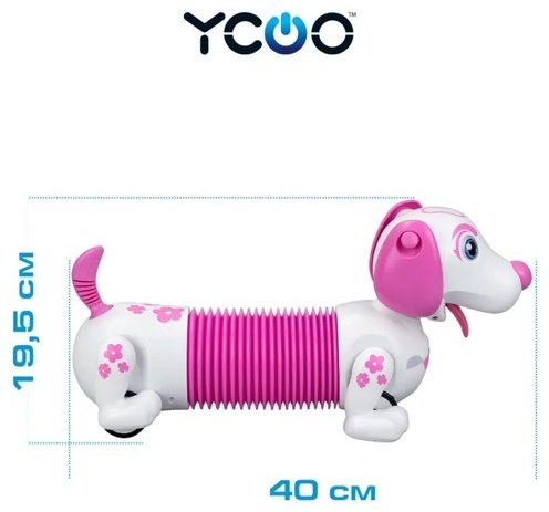 Животное на радиоуправлении Ycoo 88742 купить,0