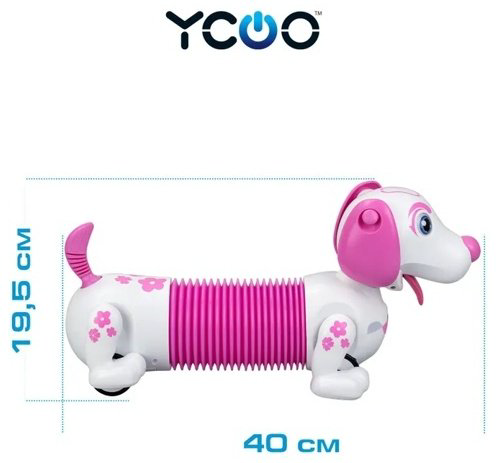 Животное на радиоуправлении Ycoo 88742 купить,NaN