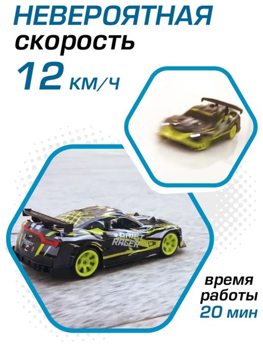 Машинка на радиоуправлении EXOST 20644