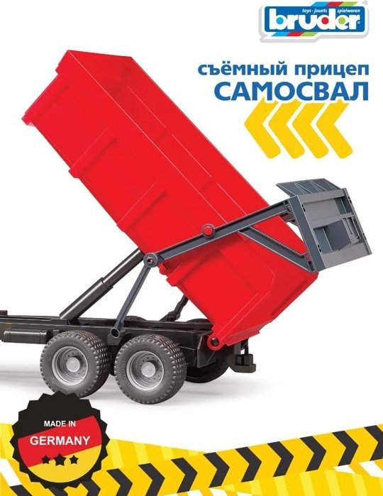 Трактор Bruder John Deere с прицепом самосвалом зеленый, красный