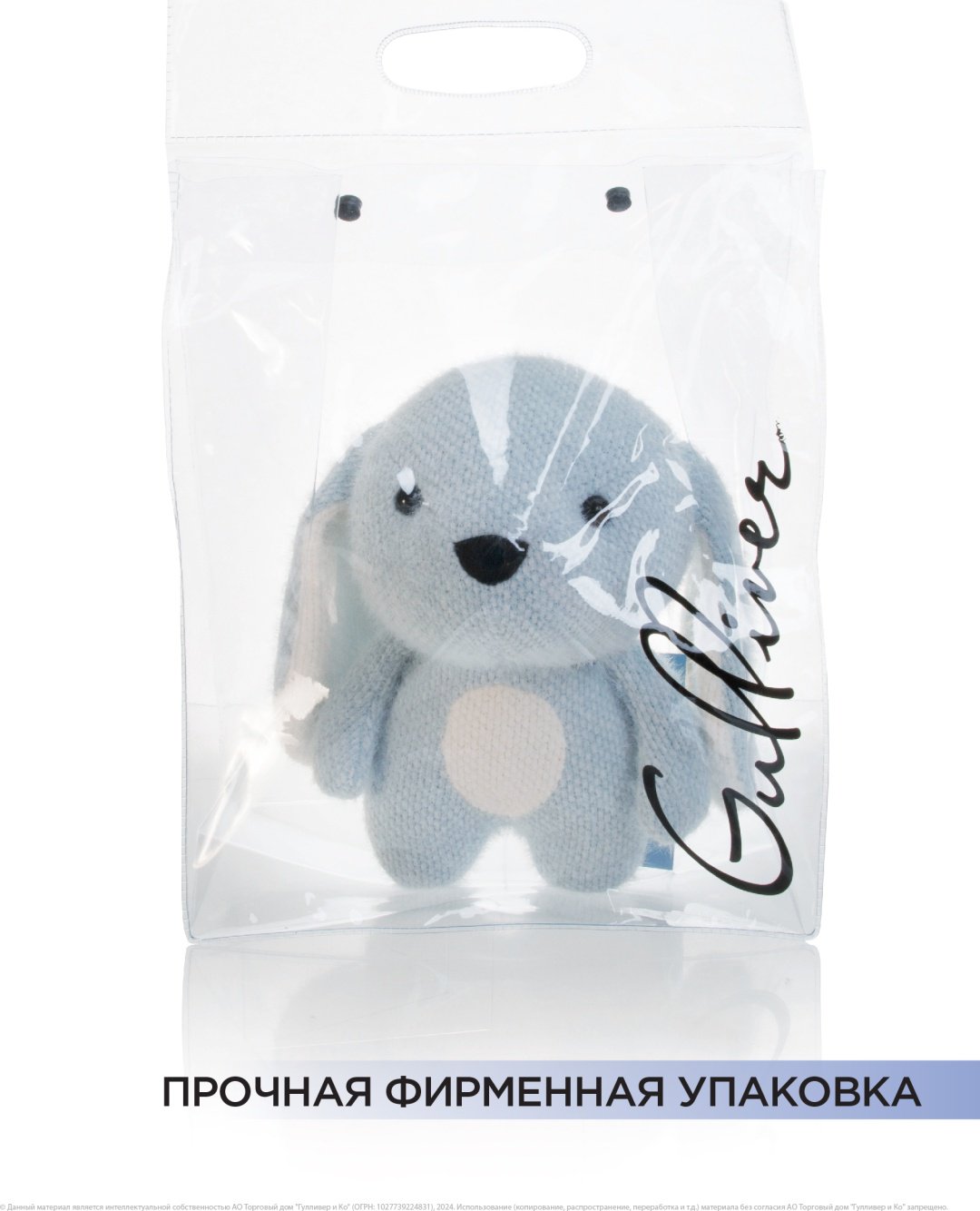 Мягкая игрушка Gulliver Зайка Пуфик, 23 см - ForteMarket Мягкая игрушка Gulliver Зайка Пуфик, 23 см купить,0