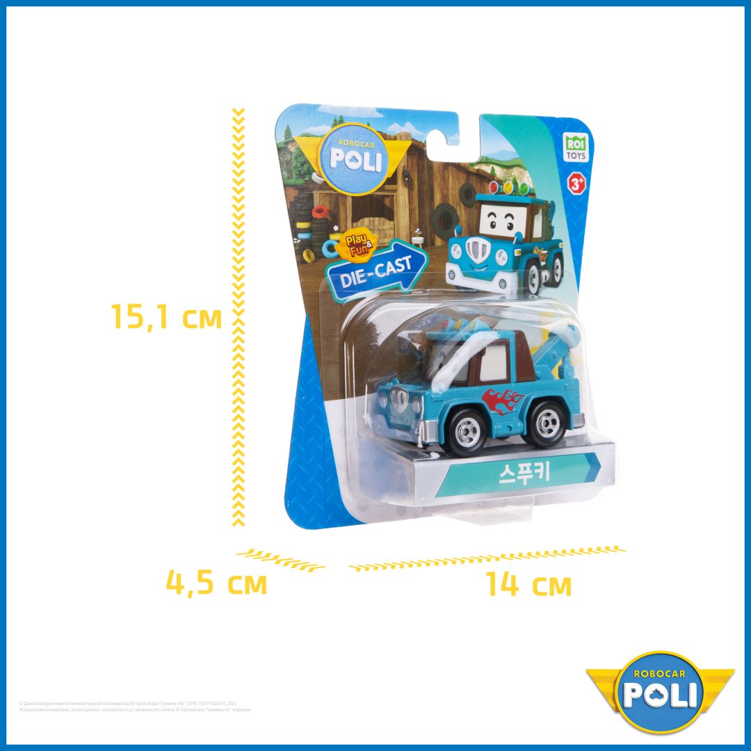 Машина Poli Robocar Спуки MRT-0611, металл, голубой, белый - ForteMarket Машина Poli Robocar Спуки MRT-0611, металл, голубой, белый купить,0