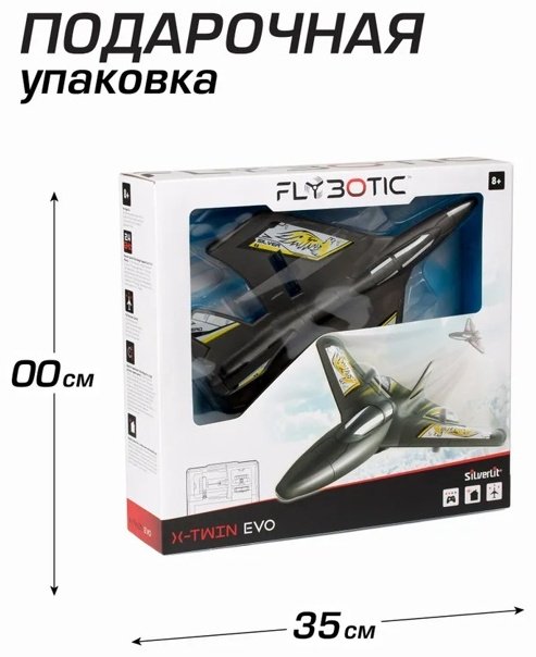 Самолет на радиоуправлении FLYBOTIC 85737 купить,0