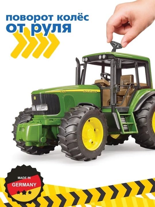 Трактор Bruder John Deere с прицепом самосвалом зеленый, красный