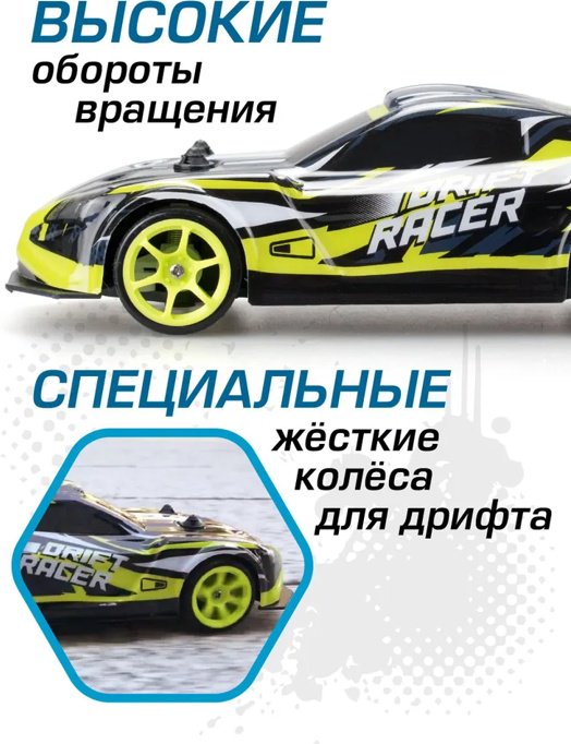 Машинка на радиоуправлении EXOST 20644