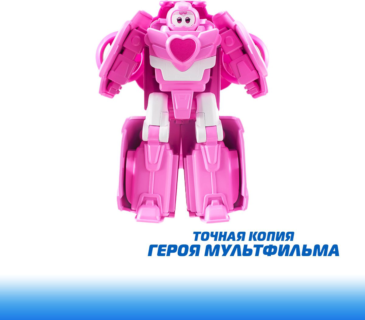 Трансформер Super Wings Диззи, высота 11.5 см купить,NaN