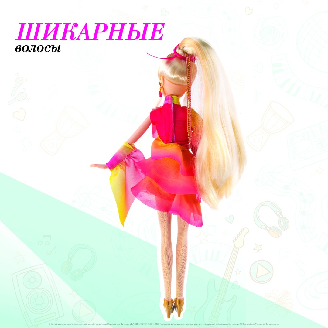 Кукла-модель Sonya Rose Латина 29 см