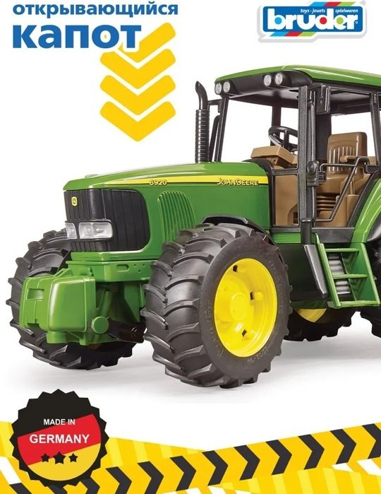Трактор Bruder John Deere с прицепом самосвалом зеленый, красный