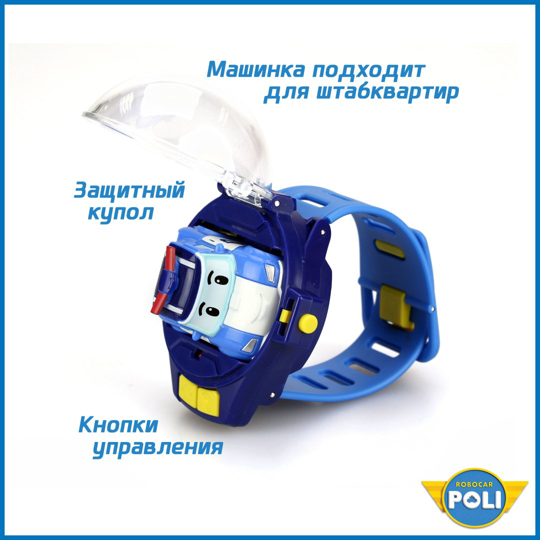 Машинка на радиоуправлении Poli Robocar 83312 купить,NaN