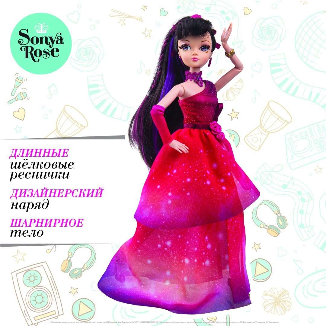 Кукла-модель Sonya Rose Танго 29 см