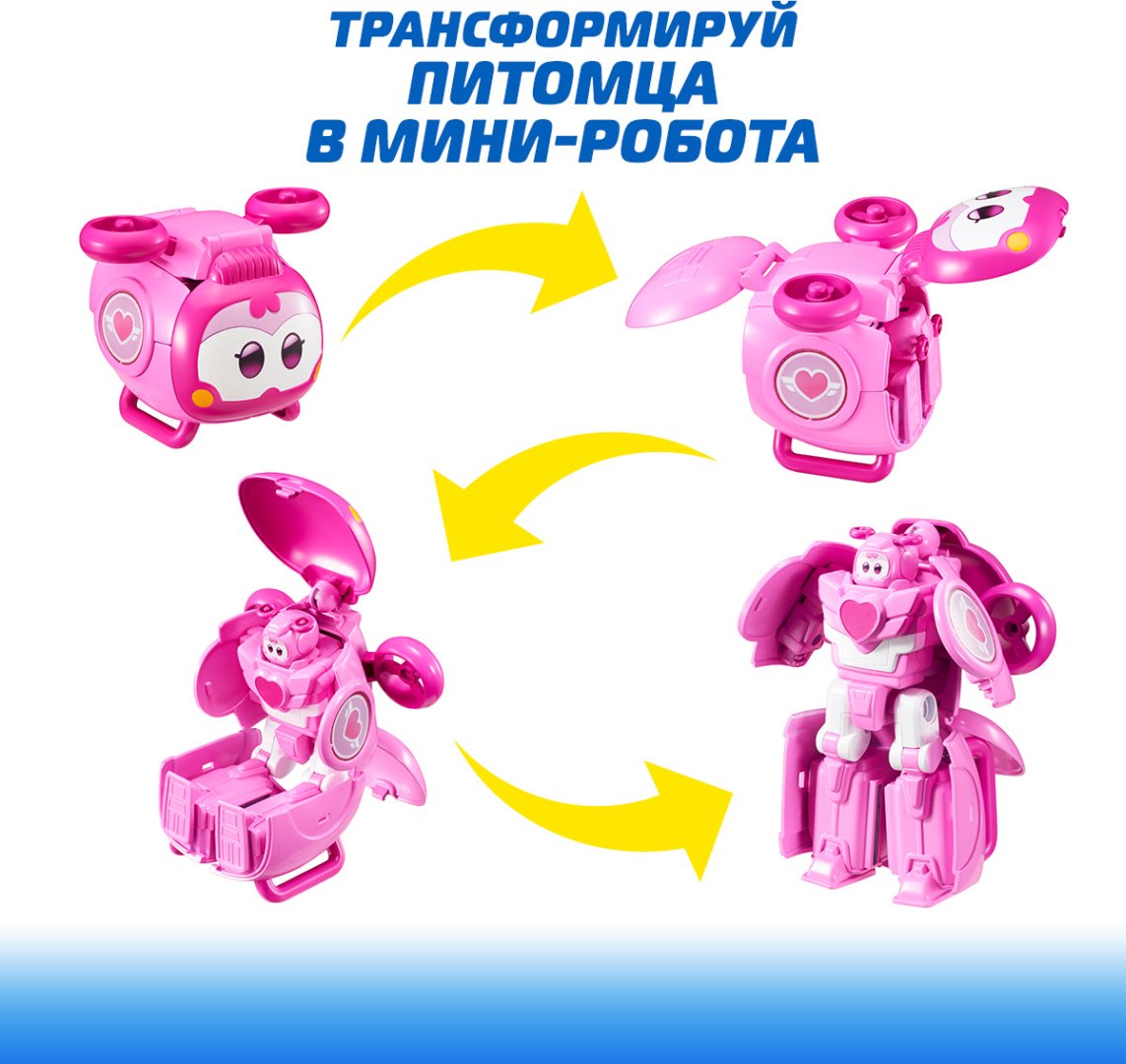 Трансформер Super Wings Диззи, высота 11.5 см купить,0