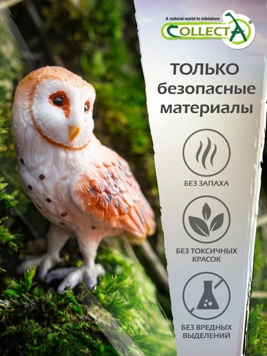 Фигурка Collecta Жеребец чистокровный 8.7 см 1 шт