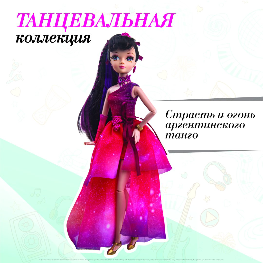 Кукла-модель Sonya Rose Танго 29 см купить,NaN