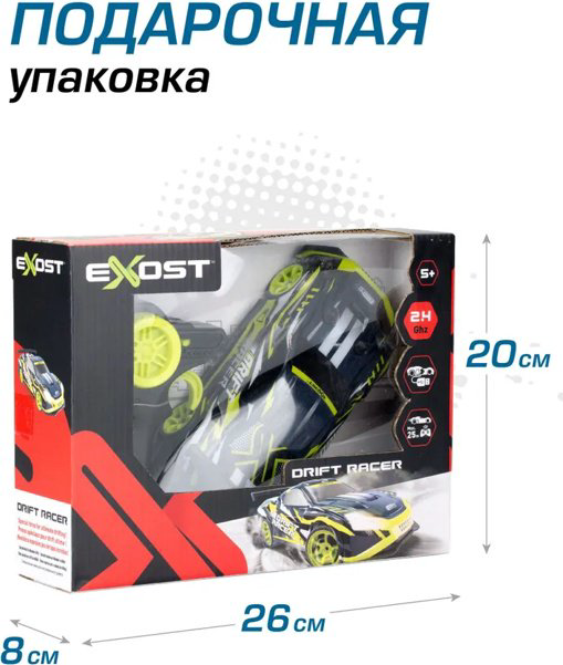 Машинка на радиоуправлении EXOST 20644 купить,NaN