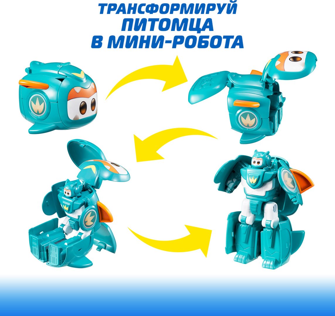 Трансформер Super Wings Тино, высота 11.5 см купить,0