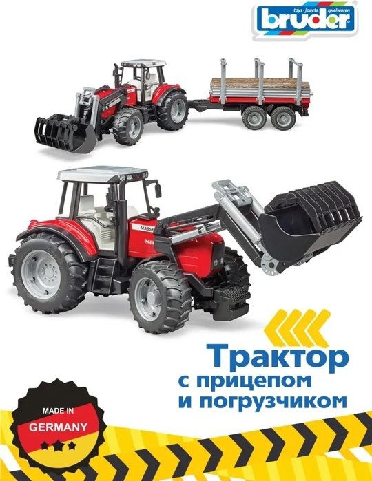Трактор Bruder Massey Ferguson мультиколор купить,NaN