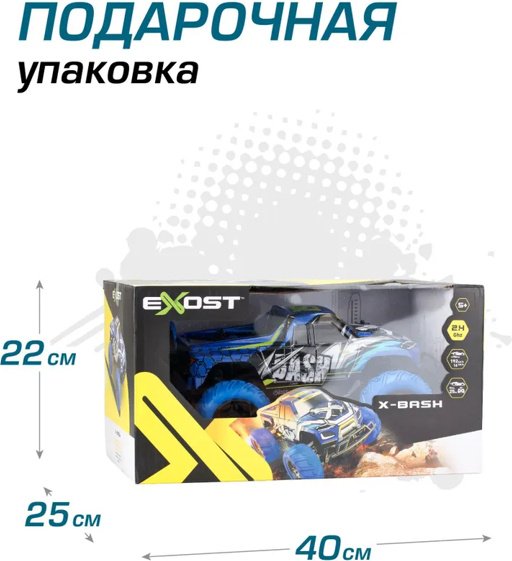 Машинка на радиоуправлении EXOST 20648 купить,NaN