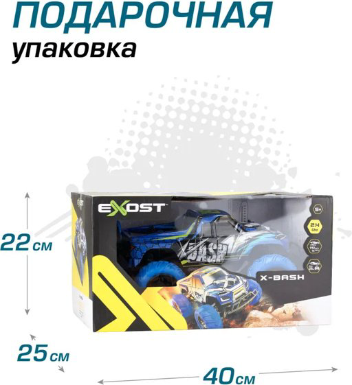 Машинка на радиоуправлении EXOST 20648 купить,NaN
