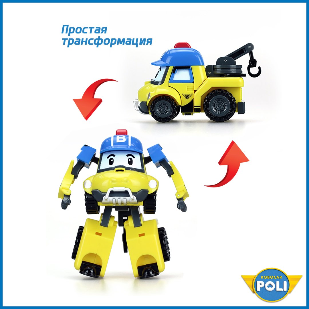 Трансформер Poli Robocar Баки, высота 11 см