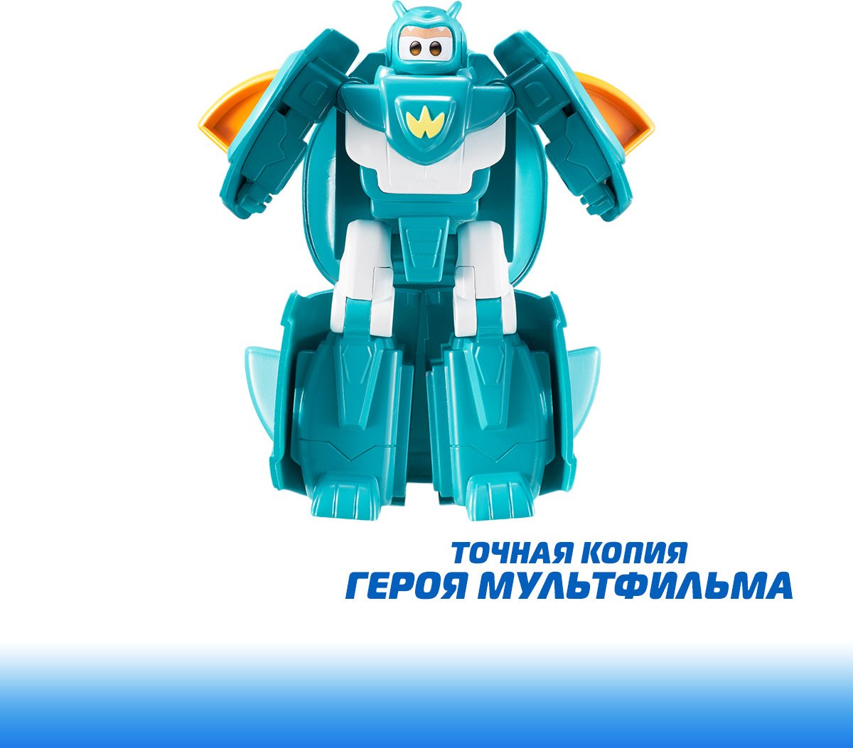 Трансформер Super Wings Тино, высота 11.5 см купить,0