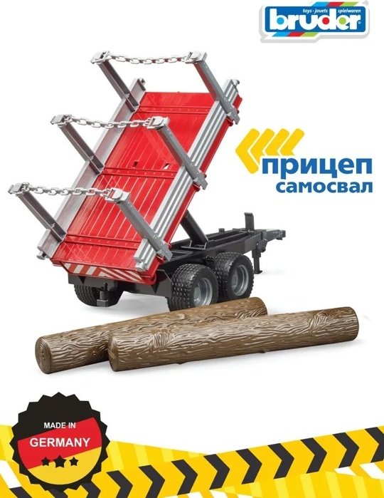 Трактор Bruder Massey Ferguson мультиколор