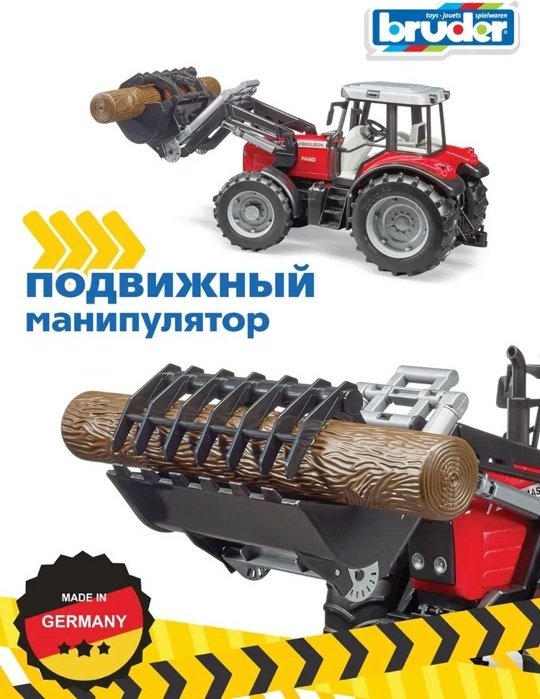Трактор Bruder Massey Ferguson мультиколор