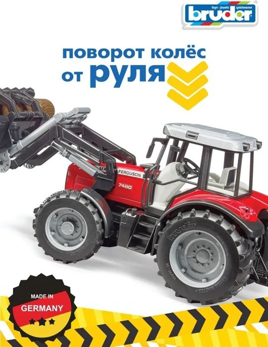 Трактор Bruder Massey Ferguson мультиколор купить,NaN