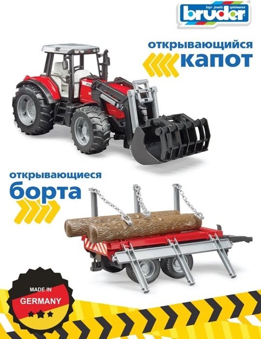 Трактор Bruder Massey Ferguson мультиколор