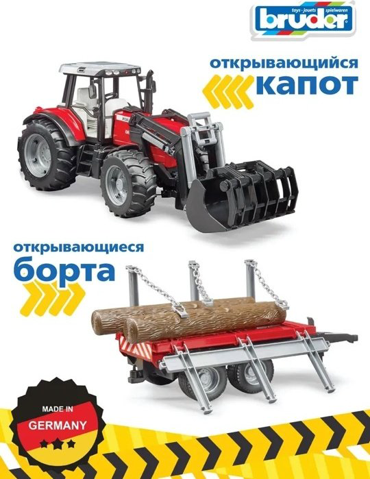 Трактор Bruder Massey Ferguson мультиколор купить,NaN