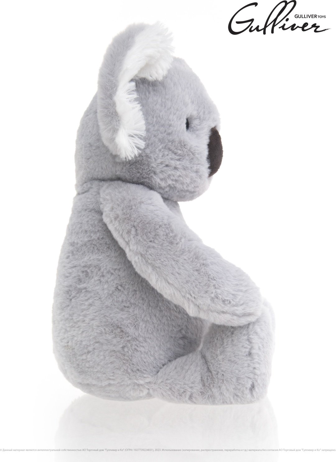 Мягкая игрушка Gulliver Коала Дэйзи, 26 см - ForteMarket Мягкая игрушка Gulliver Коала Дэйзи, 26 см купить,0