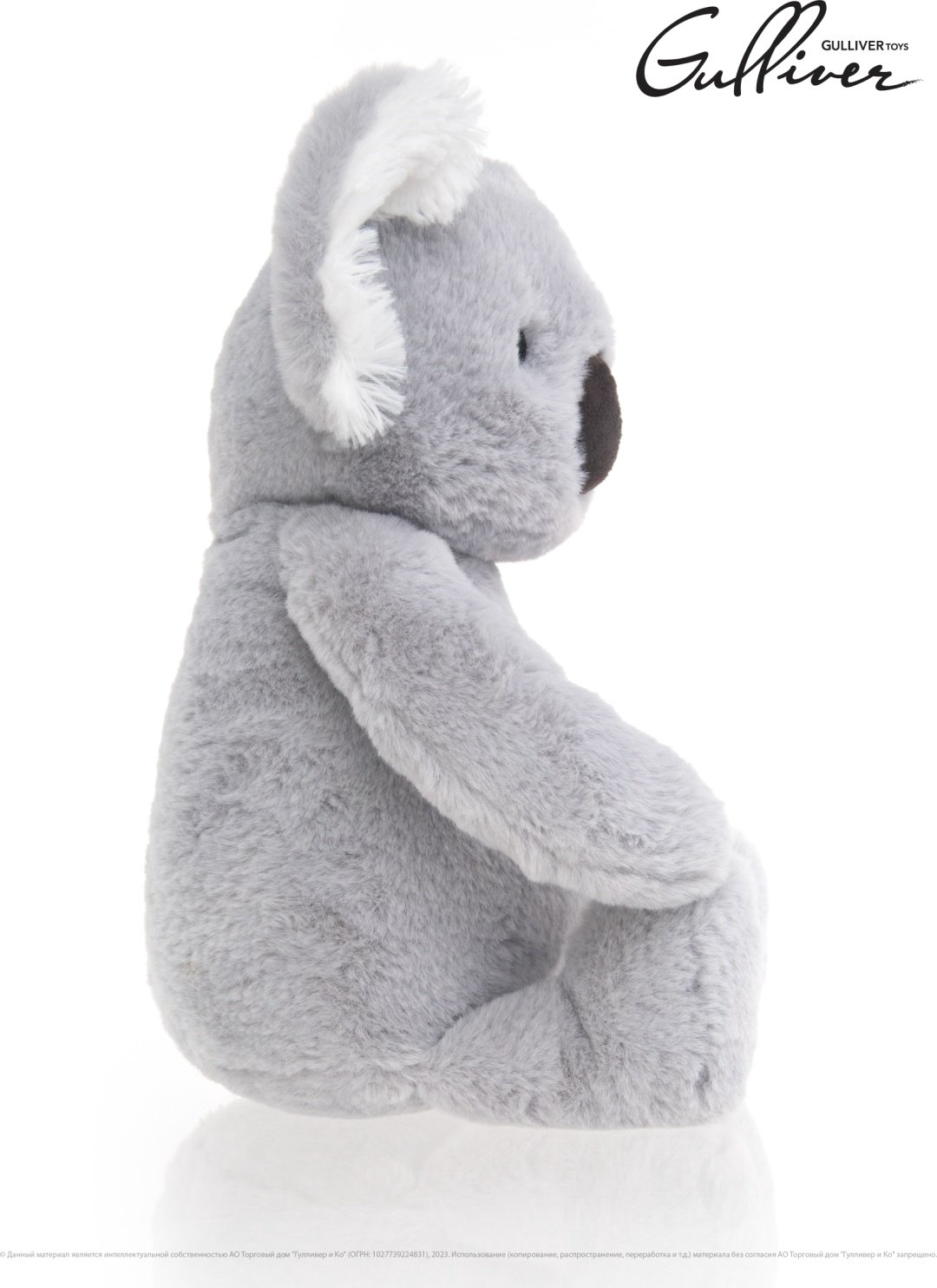 Мягкая игрушка Gulliver Коала Дэйзи, 26 см купить,NaN