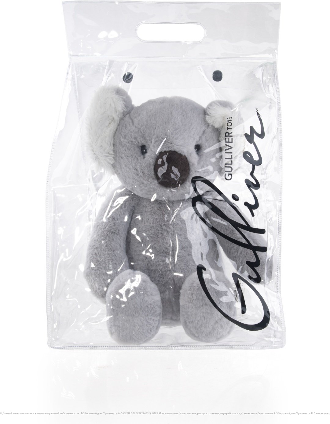 Мягкая игрушка Gulliver Коала Дэйзи, 26 см - ForteMarket Мягкая игрушка Gulliver Коала Дэйзи, 26 см купить,0