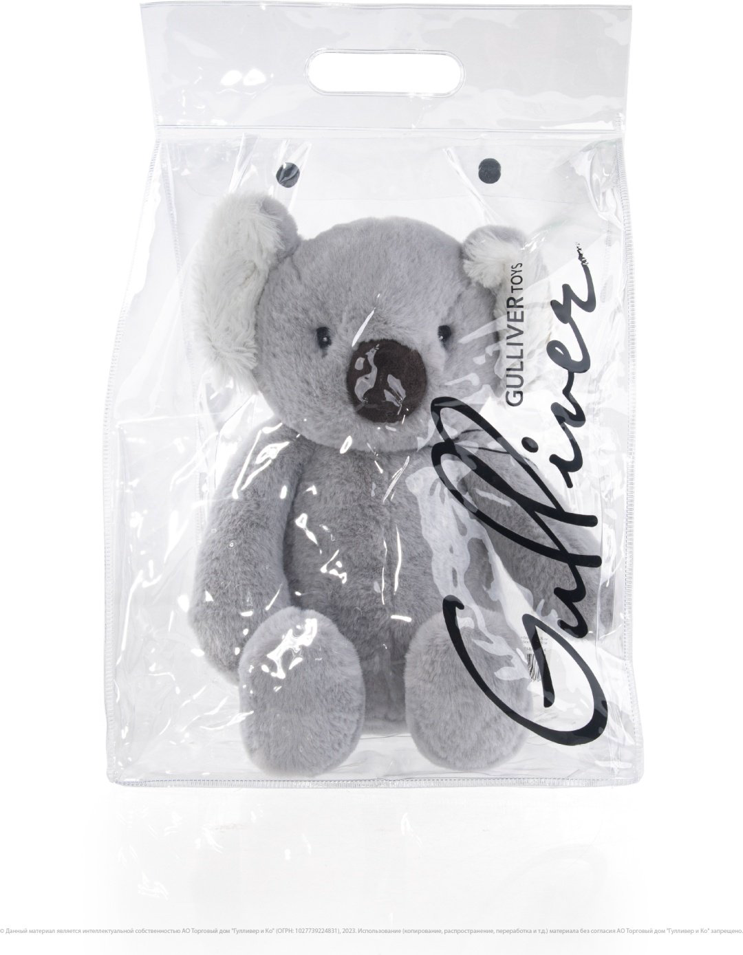 Мягкая игрушка Gulliver Коала Дэйзи, 26 см купить,NaN