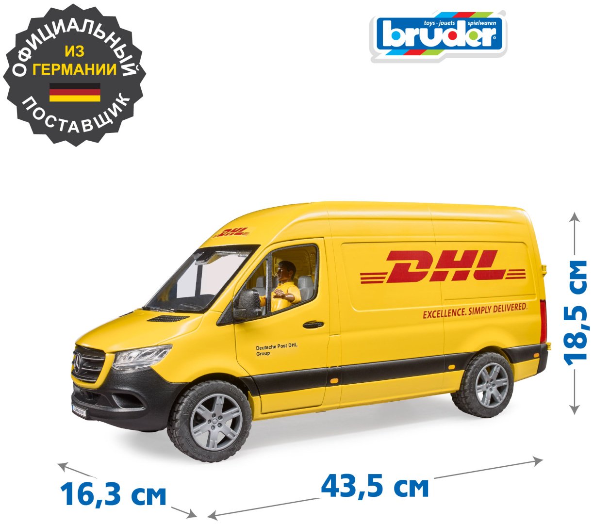 Грузовая Bruder Mercedes-Benz Sprinter 02-671, Abs-пластик, желтый, черный