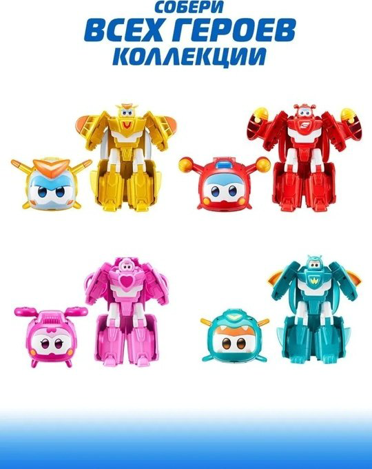 Трансформер Super Wings Тино, высота 11.5 см купить,NaN