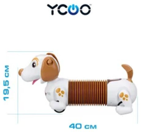 Животное на радиоуправлении Ycoo 88741 купить,NaN
