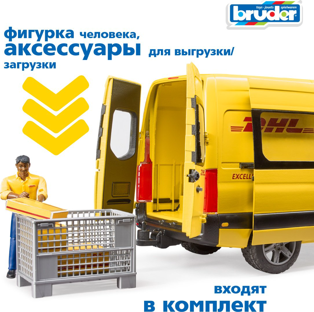 Грузовая Bruder Mercedes-Benz Sprinter 02-671, Abs-пластик, желтый, черный купить,NaN