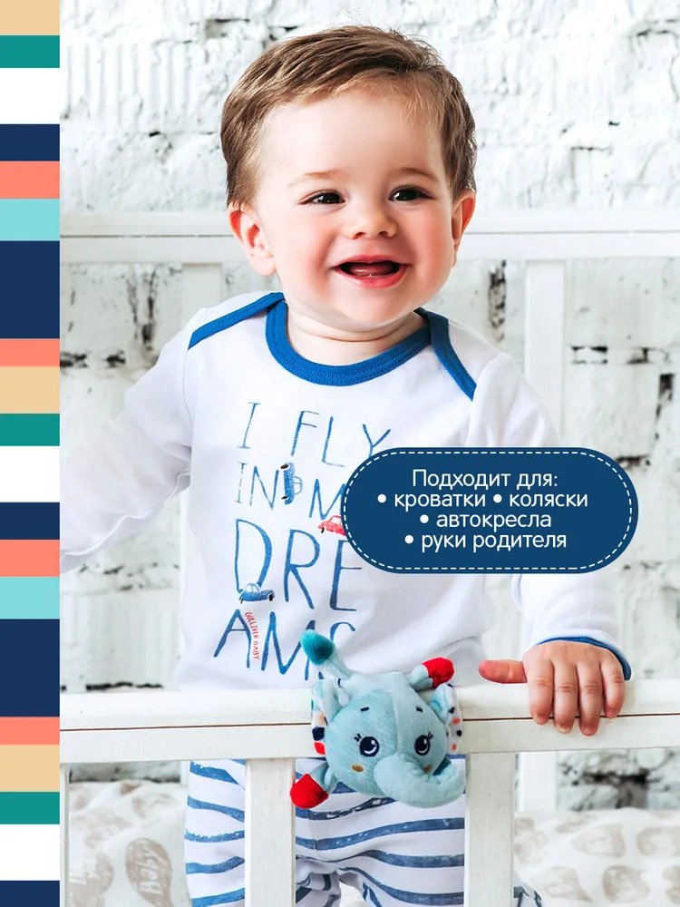 Погремушка Happy Snail Слоник Джамбо - ForteMarket Погремушка Happy Snail Слоник Джамбо купить,0
