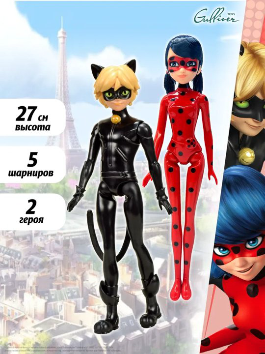 Кукла-модель Miraculous Леди Баг и Супер-кот 27 см купить,NaN