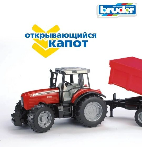 Трактор Bruder Massey Ferguson 7480 красный купить,NaN