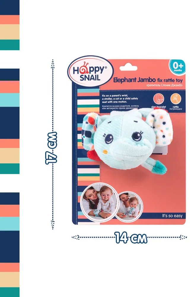 Погремушка Happy Snail Слоник Джамбо - ForteMarket Погремушка Happy Snail Слоник Джамбо купить,0