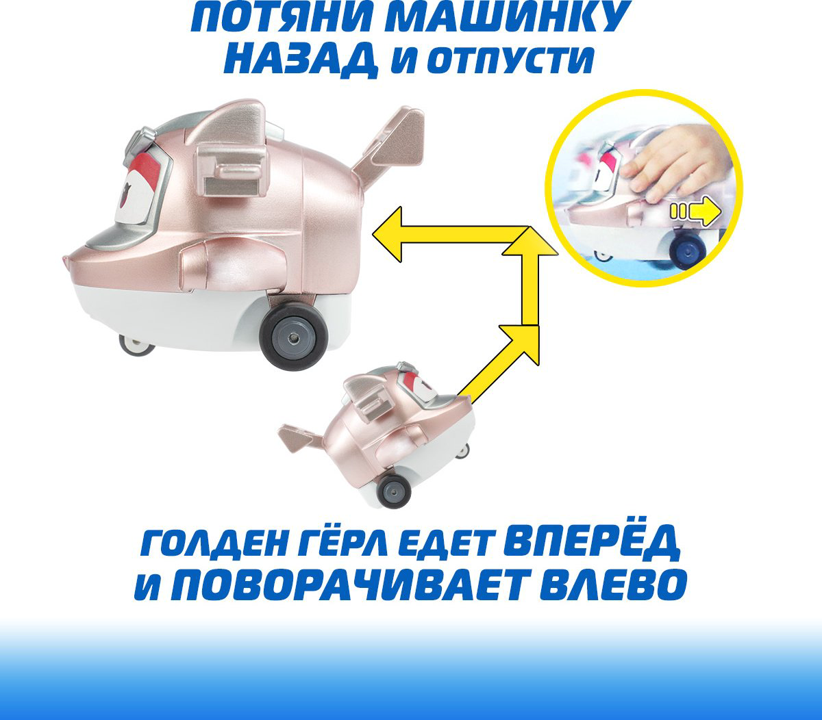 Трансформер Super Wings Голден Гёрл, высота 5 см купить,NaN