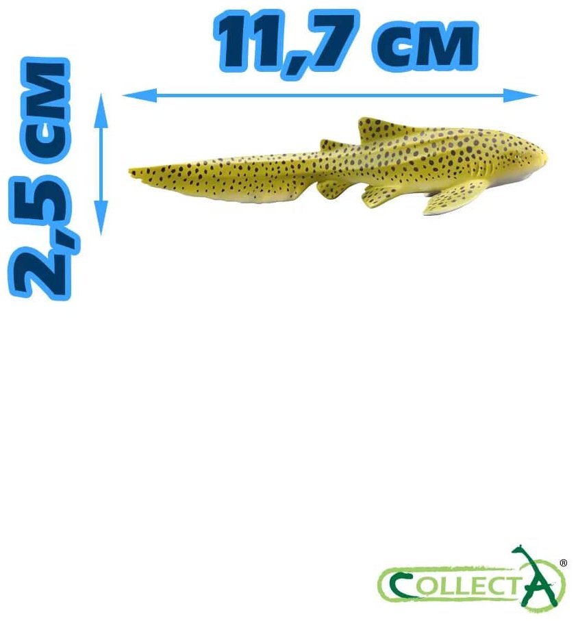 Фигурка Collecta Зебровая акула 2.5 см 1 шт